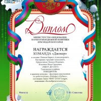 Аттестация педагогических работников &raquo; Скрыпник Елена Васильевна &raquo; Результативность деятельности педагогического работника &raquo; 2016-2017
